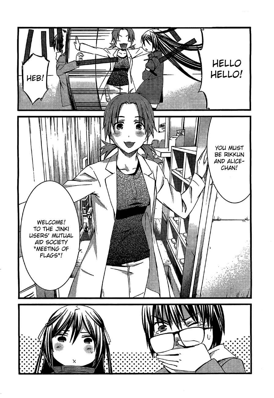 Page 33 Chapter 65 World Embryo