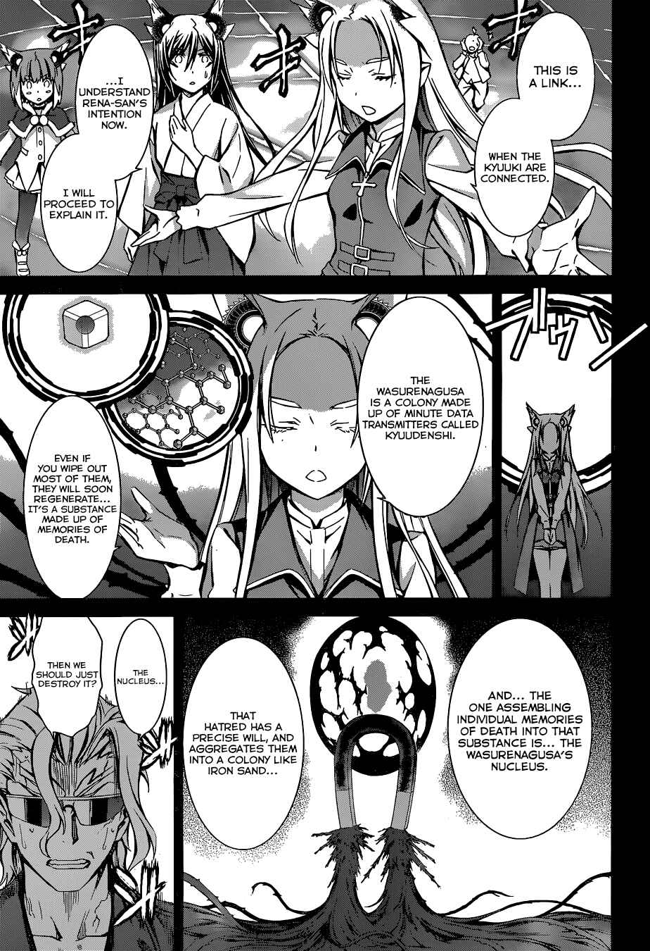 Page 12 Chapter 90 World Embryo
