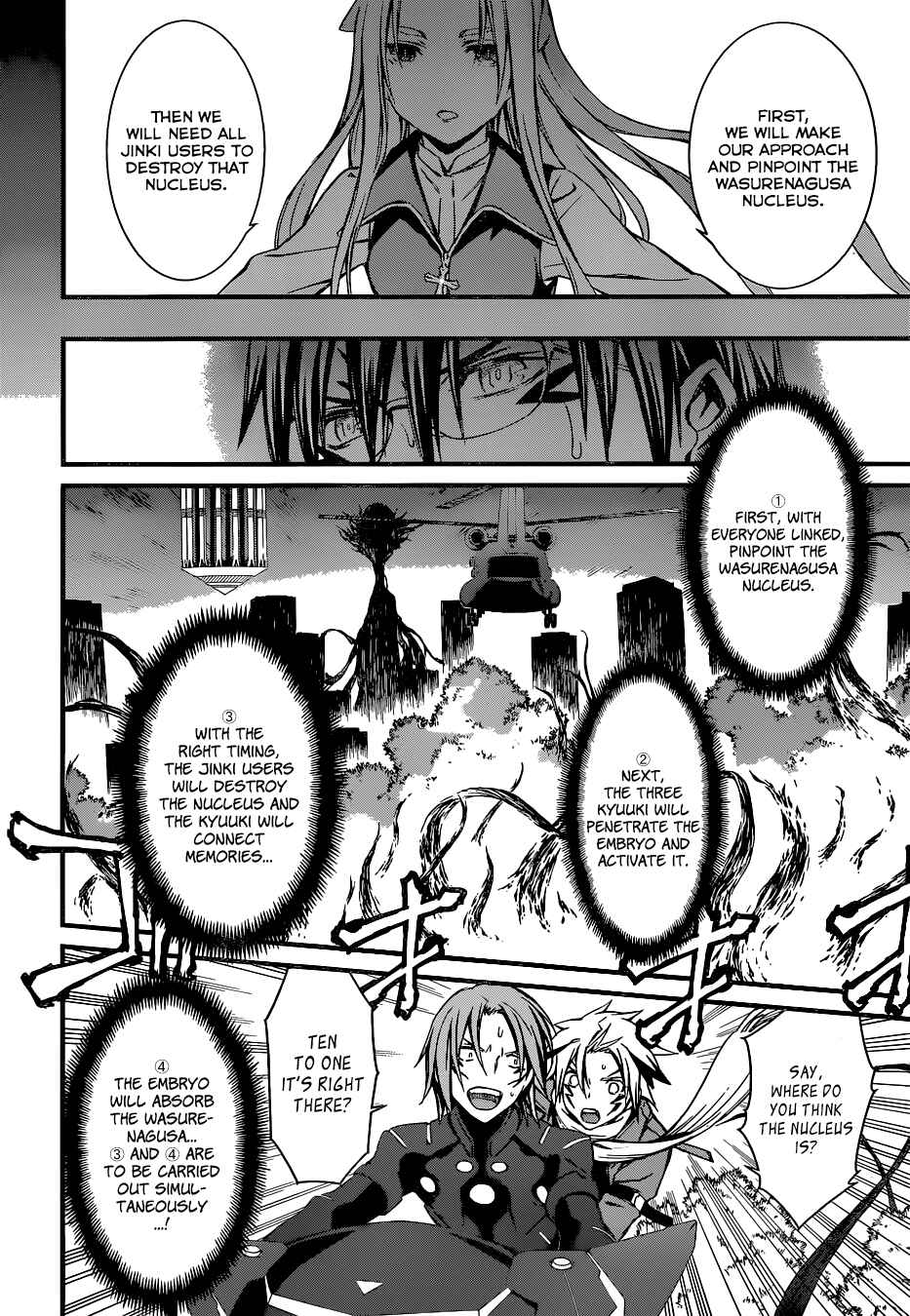 Page 17 Chapter 90 World Embryo