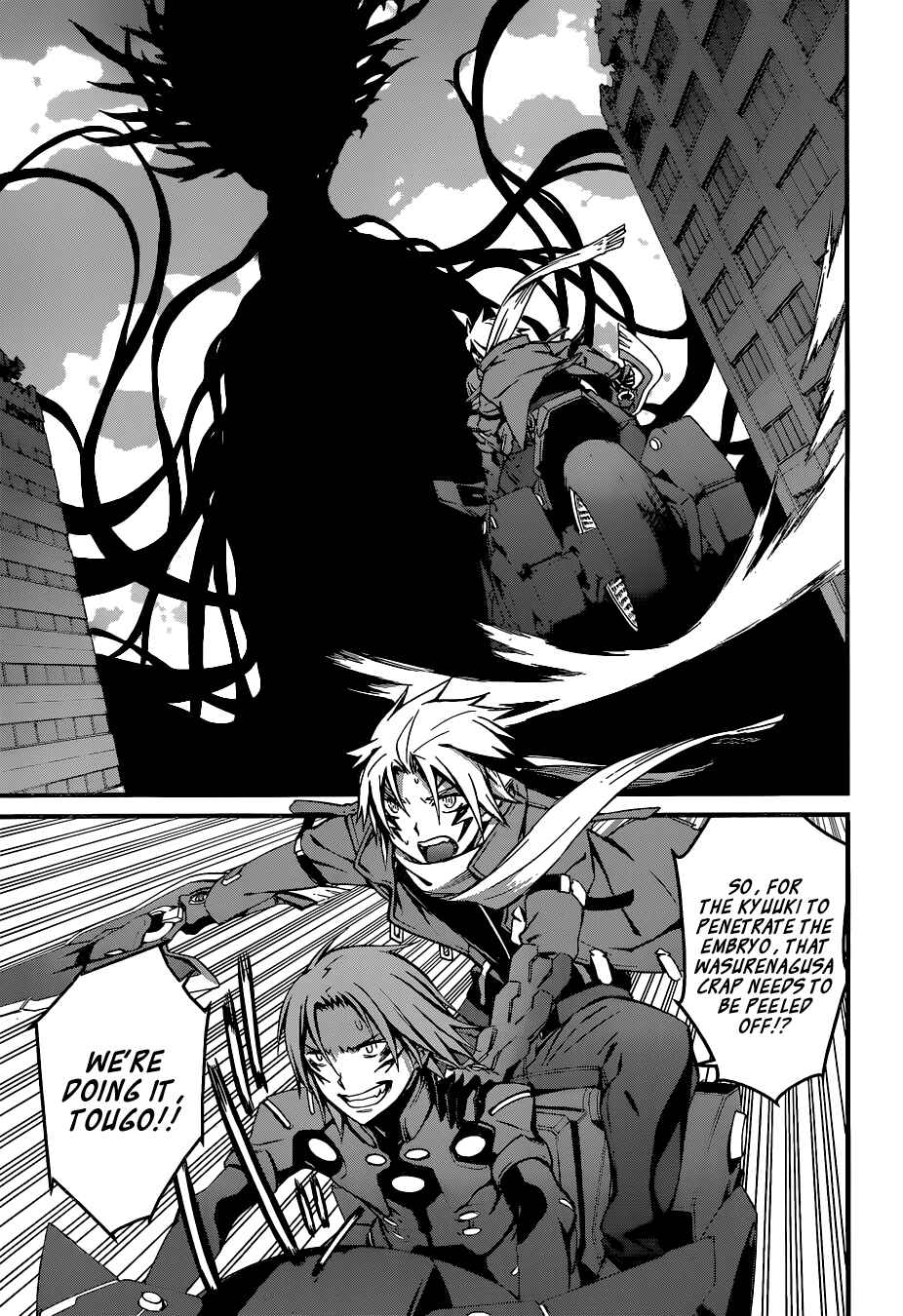 Page 18 Chapter 90 World Embryo