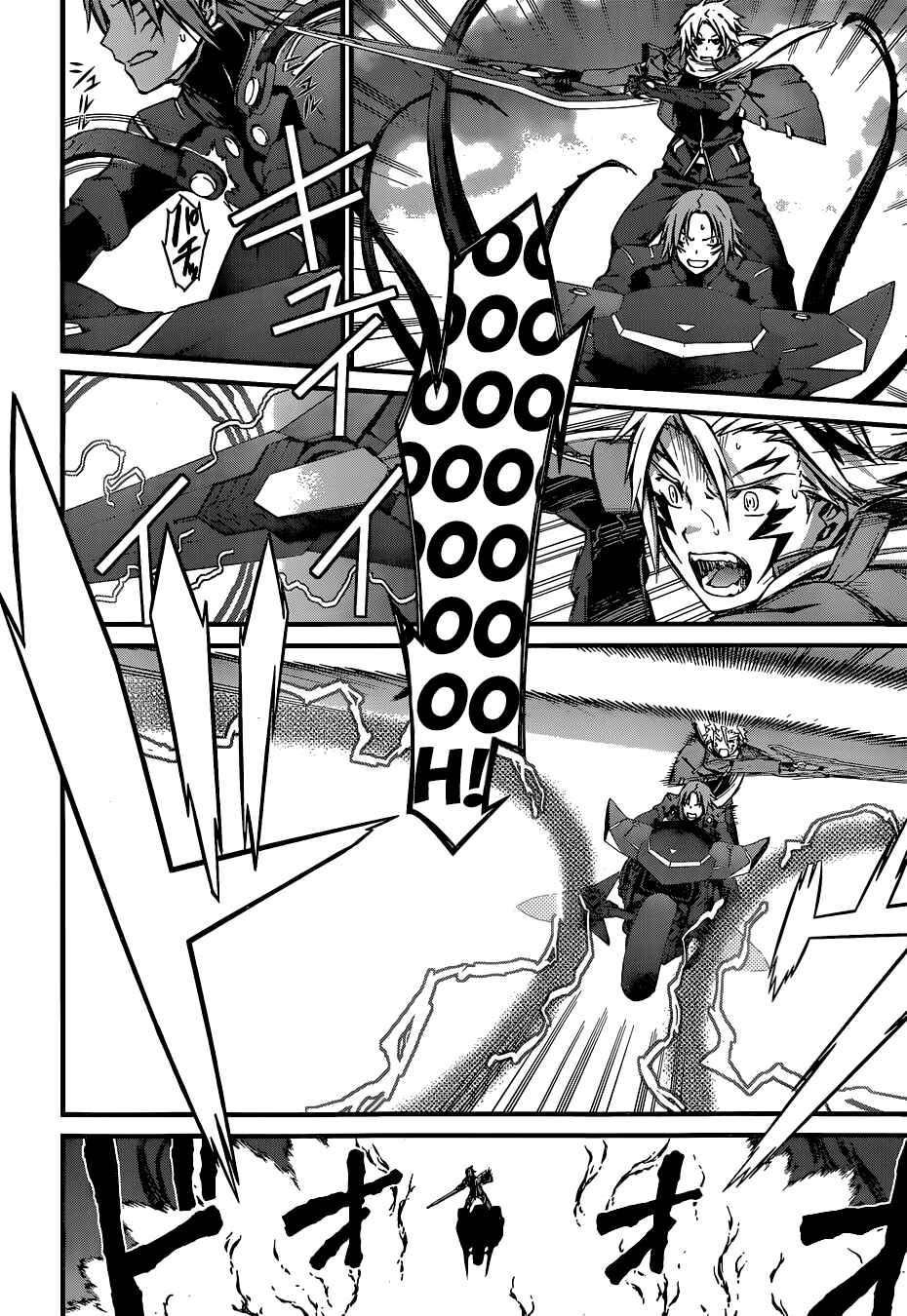 Page 19 Chapter 90 World Embryo
