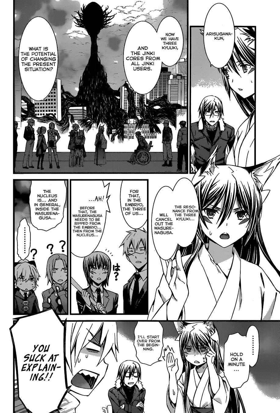 Page 7 Chapter 90 World Embryo