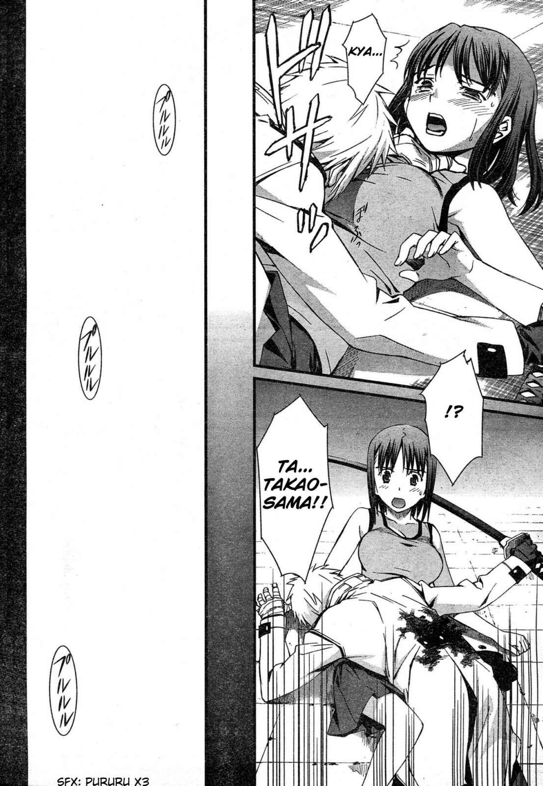 Page 13 Chapter 43 World Embryo