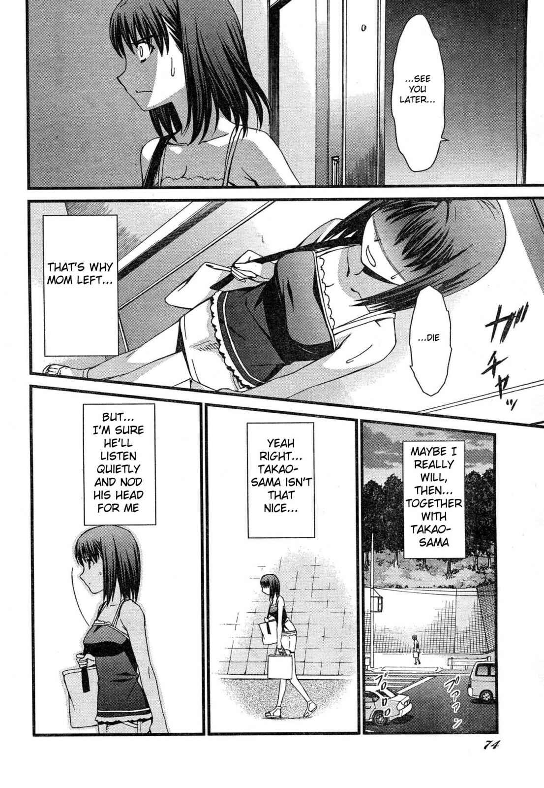 Page 27 Chapter 43 World Embryo