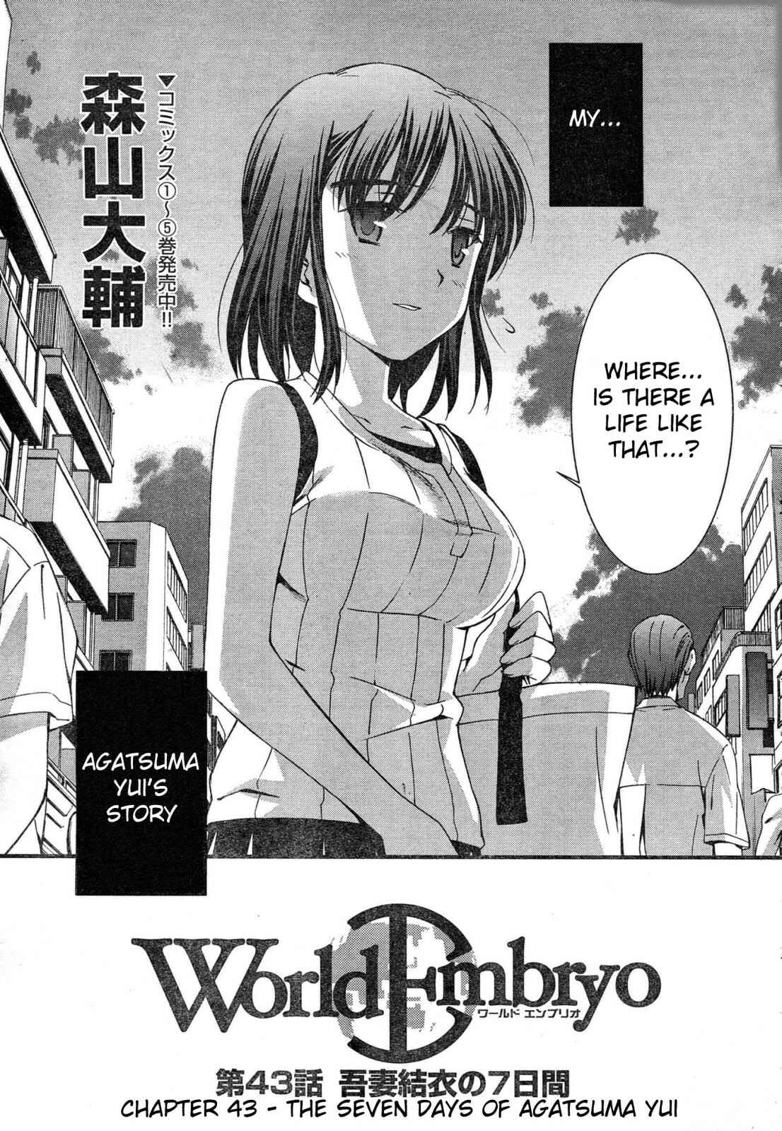 Page 4 Chapter 43 World Embryo