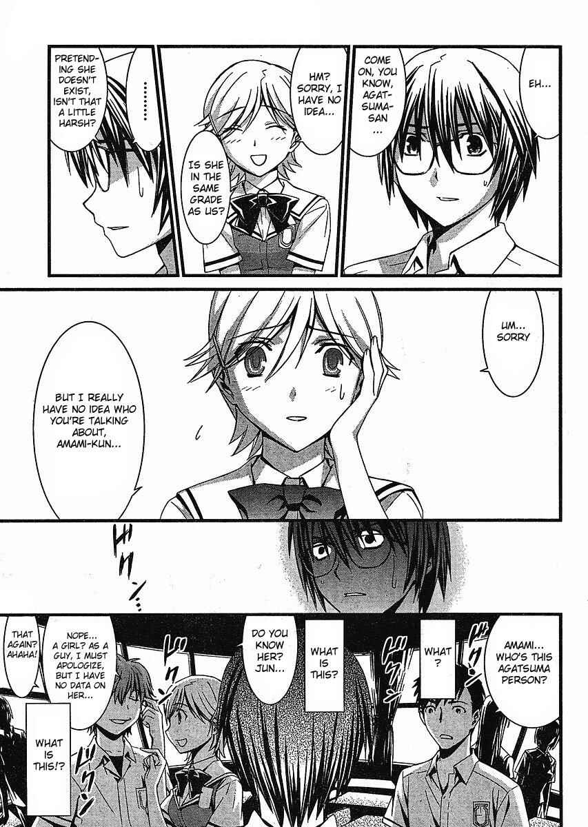 Page 21 Chapter 40 World Embryo