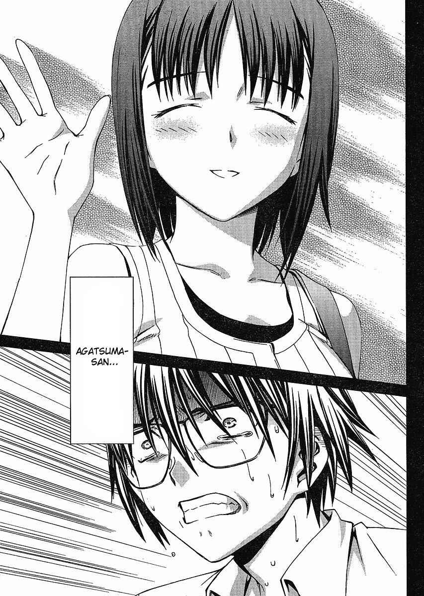 Page 27 Chapter 40 World Embryo