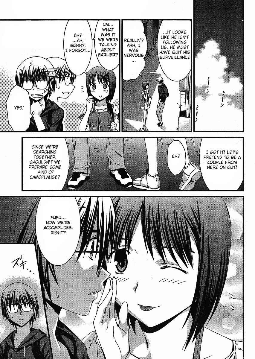 Page 5 Chapter 40 World Embryo