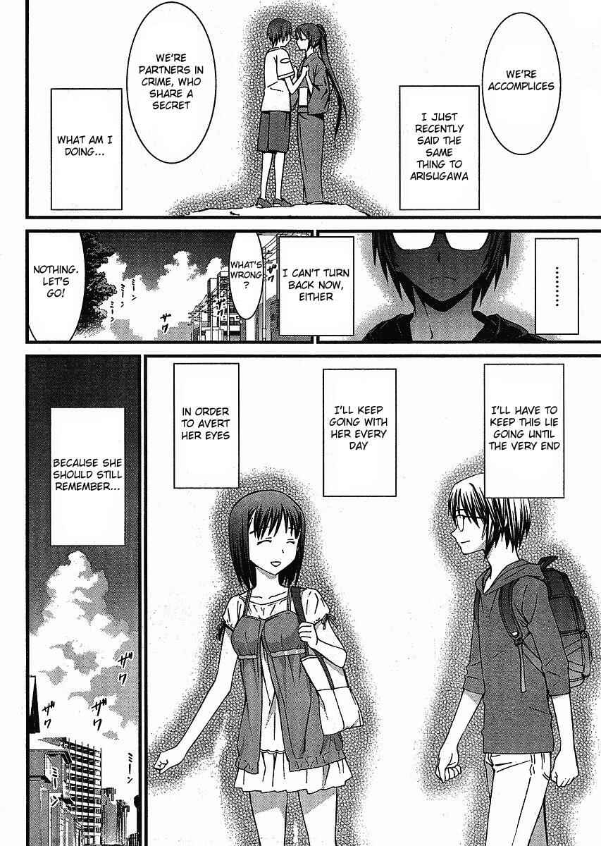 Page 6 Chapter 40 World Embryo