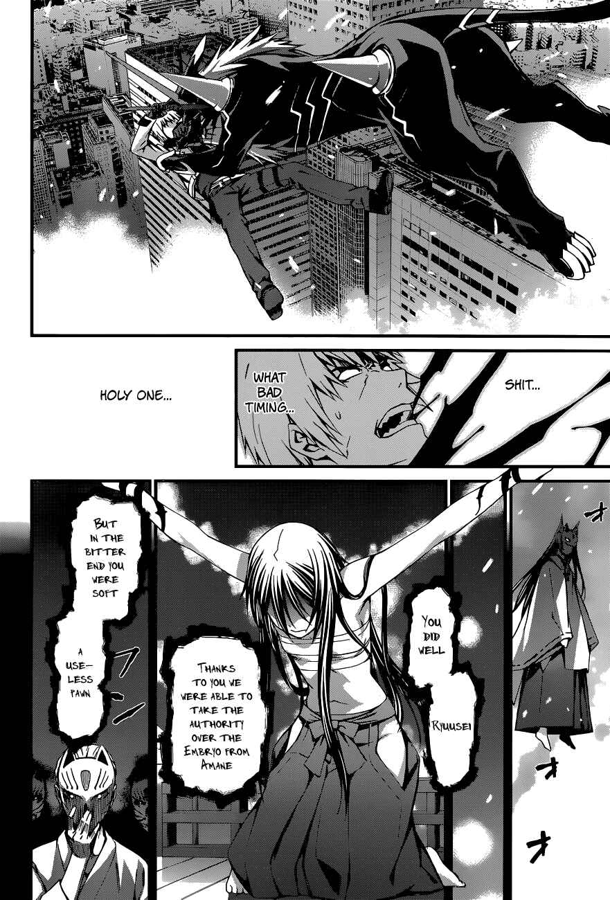 Page 10 Chapter 86 World Embryo