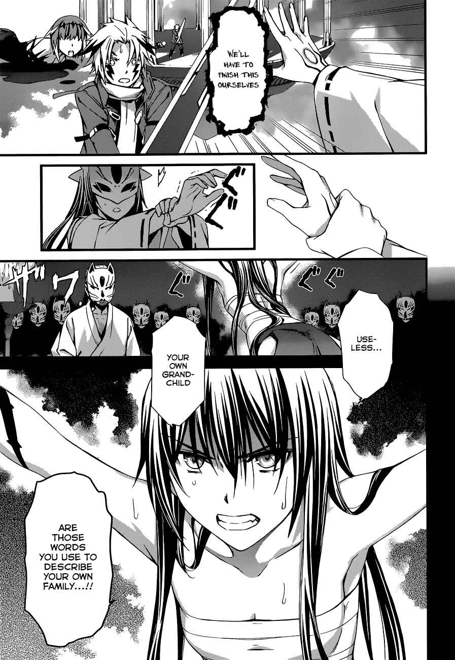 Page 11 Chapter 86 World Embryo