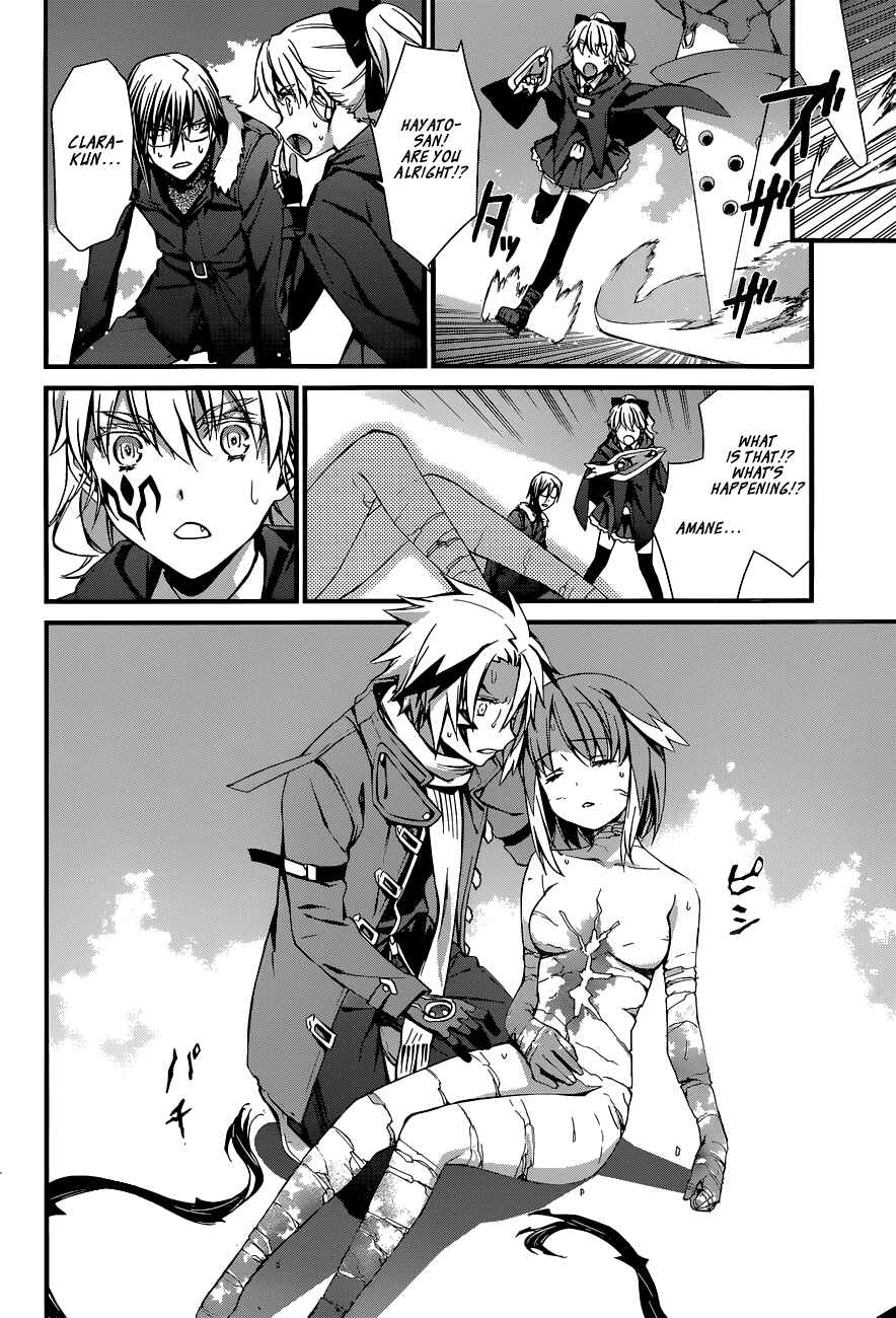Page 19 Chapter 86 World Embryo