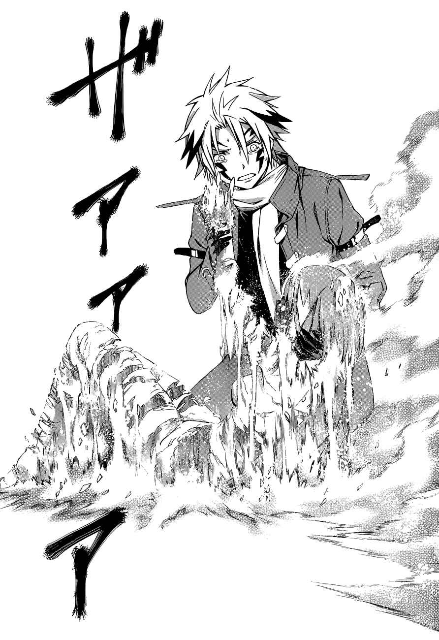 Page 29 Chapter 86 World Embryo