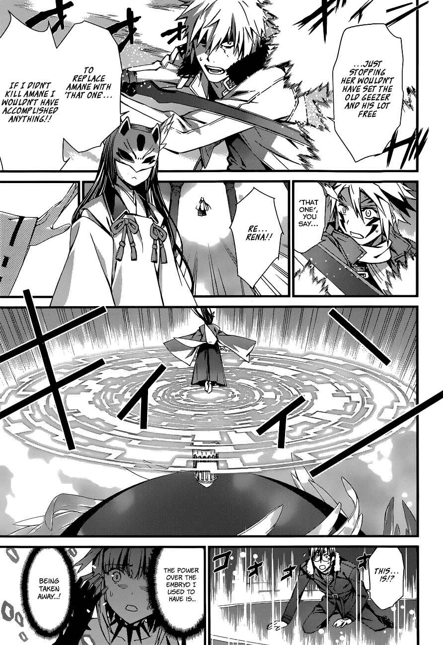 Page 7 Chapter 86 World Embryo