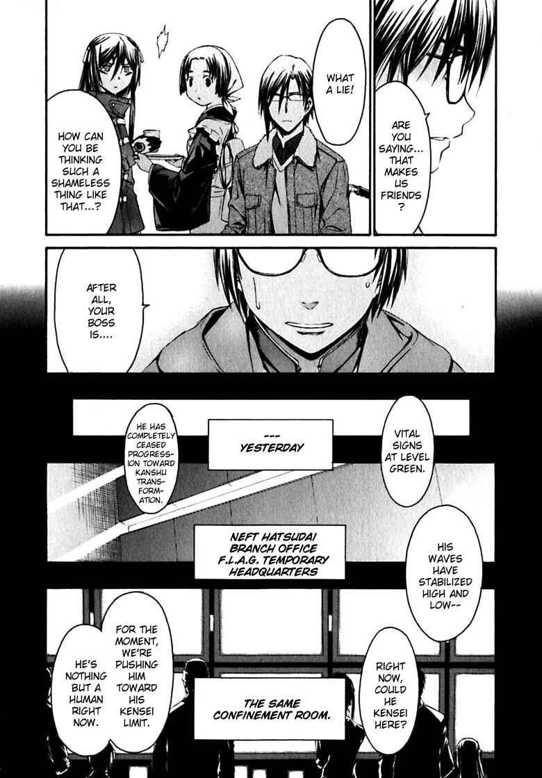Page 15 Chapter 17 World Embryo