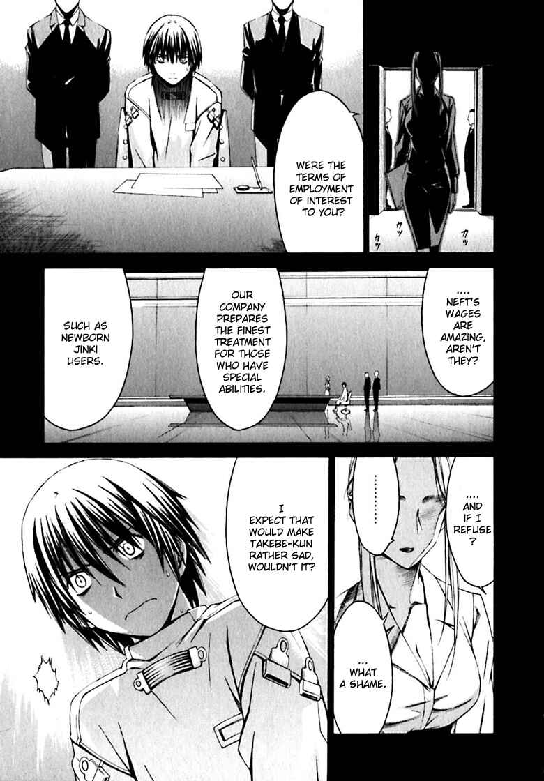 Page 16 Chapter 17 World Embryo
