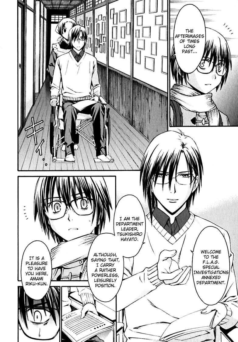 Page 8 Chapter 17 World Embryo