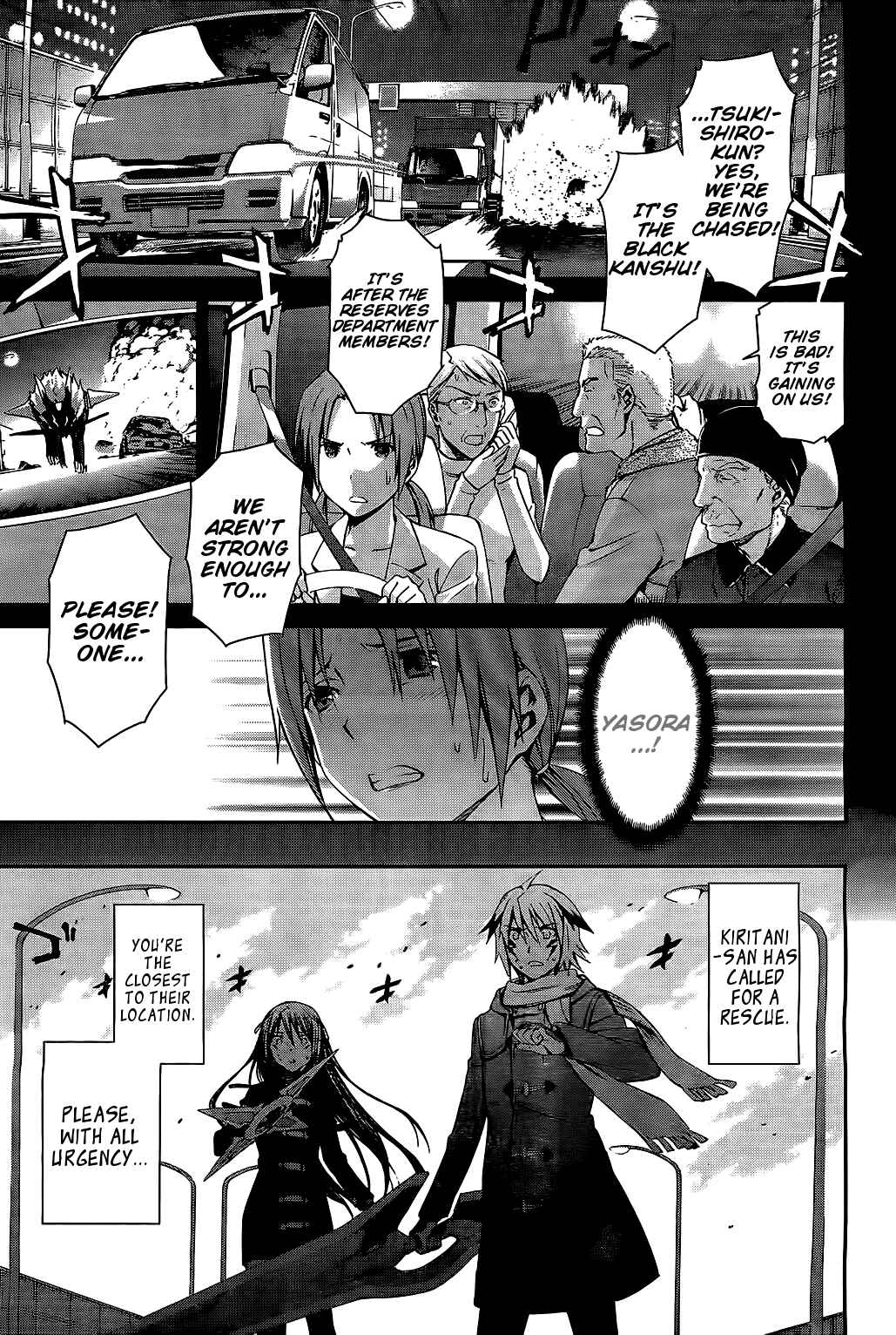Page 1 Chapter 71 World Embryo