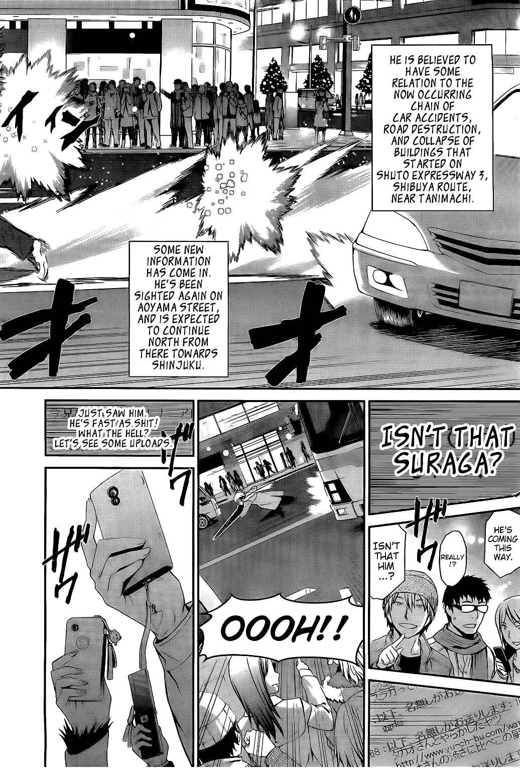 Page 16 Chapter 71 World Embryo