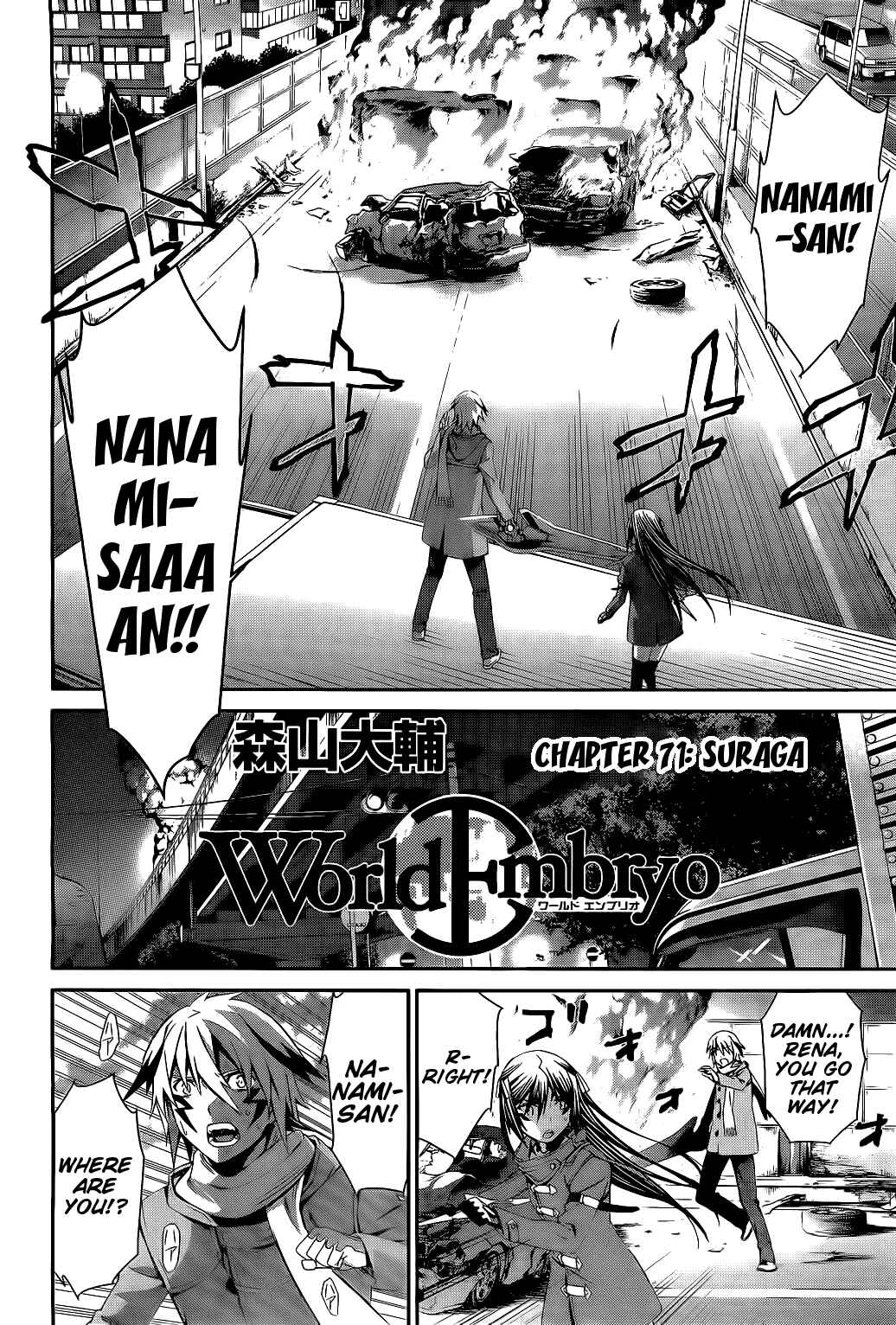 Page 2 Chapter 71 World Embryo