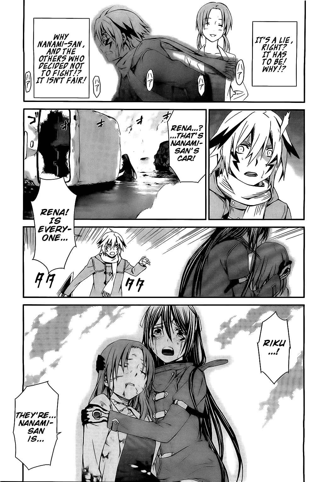 Page 3 Chapter 71 World Embryo