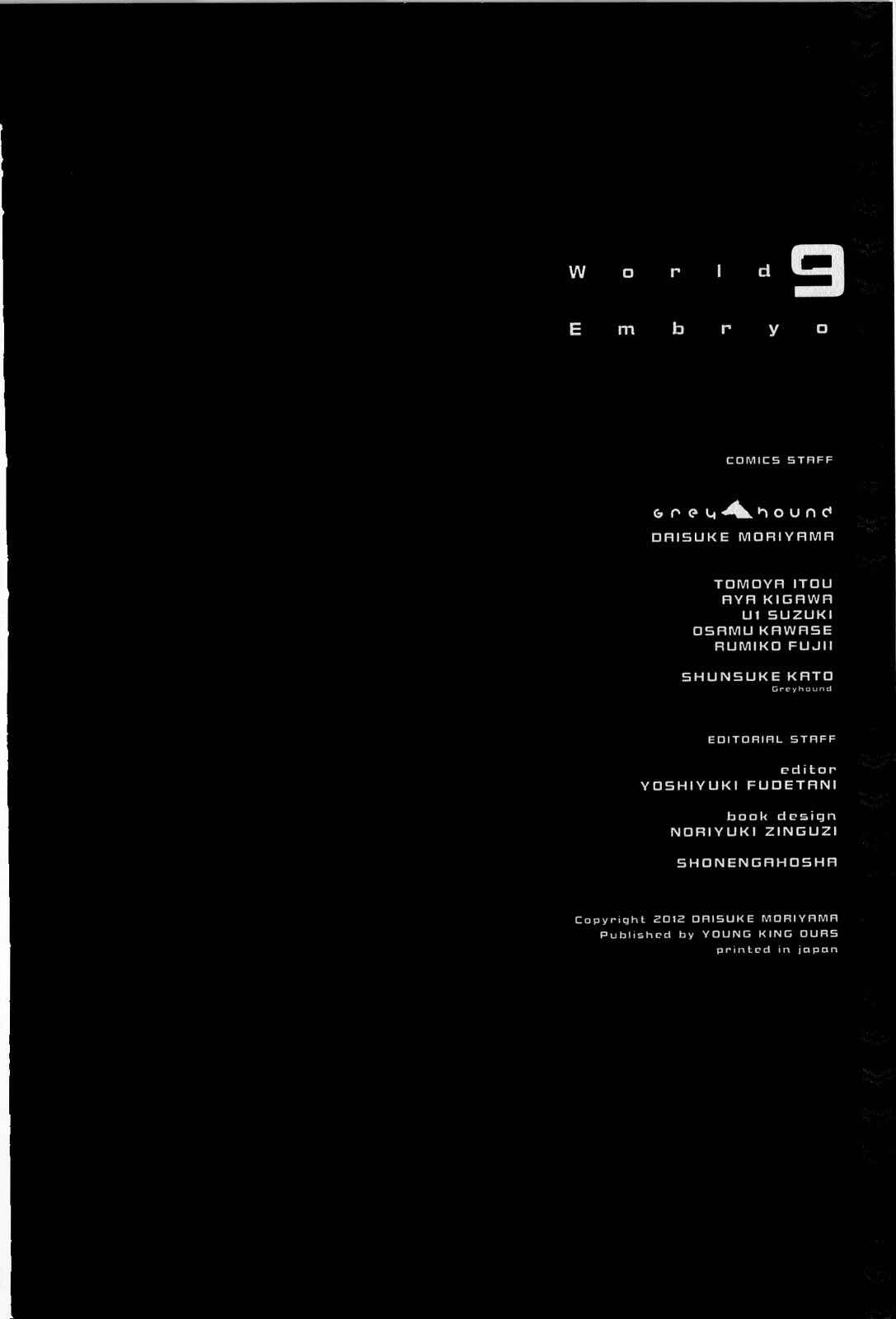 Page 31 Chapter 71 World Embryo