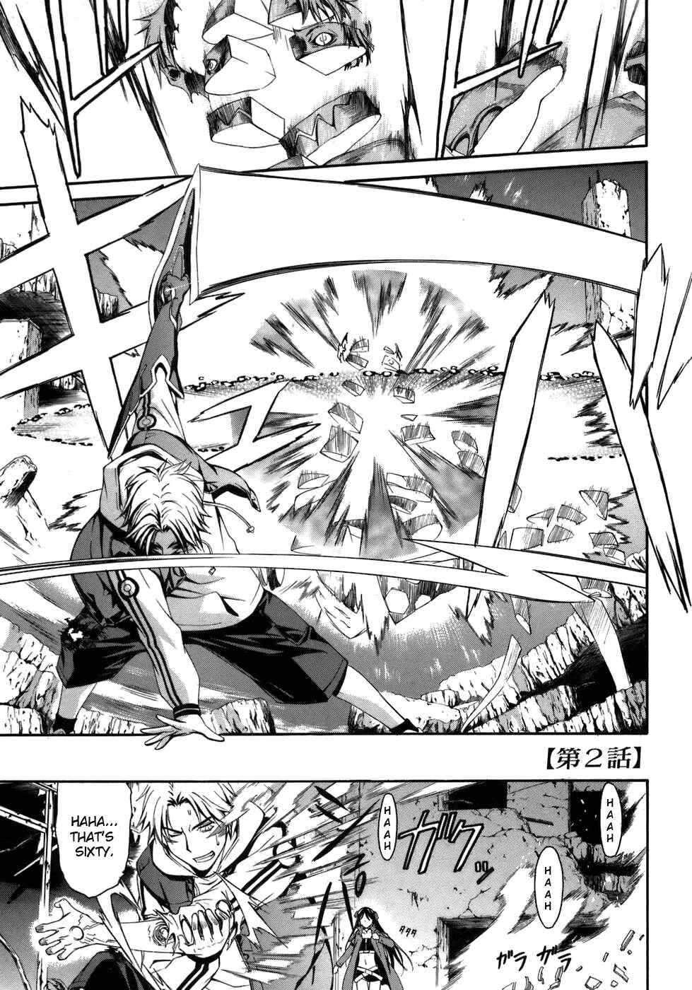 Page 1 Chapter 2 World Embryo
