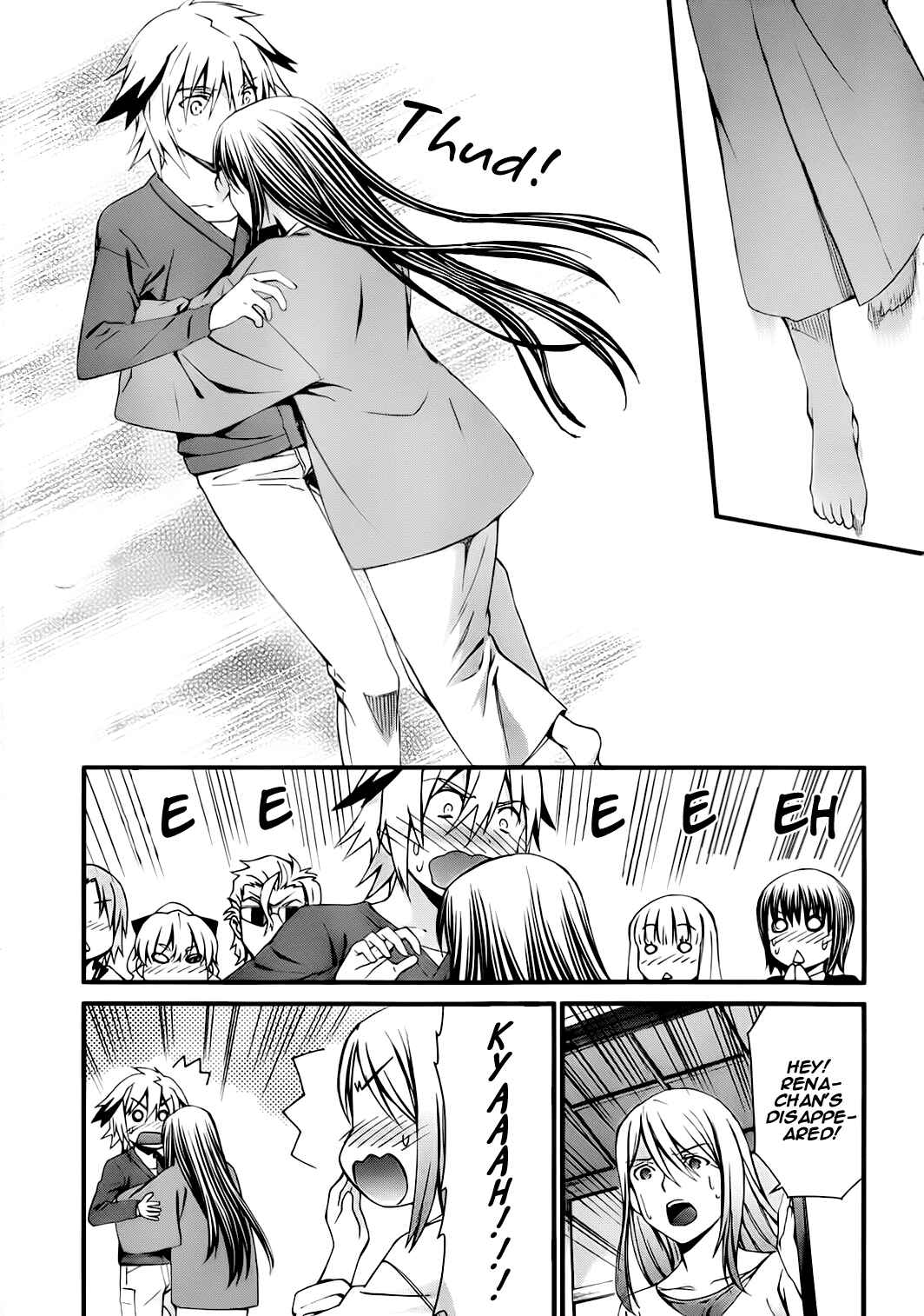 Page 15 Chapter 77 World Embryo