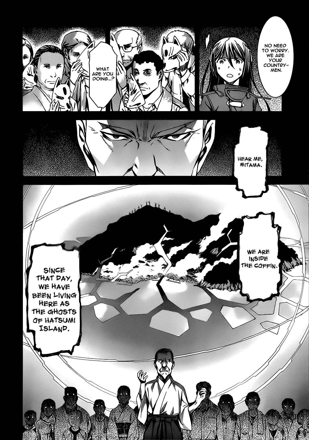 Page 18 Chapter 77 World Embryo