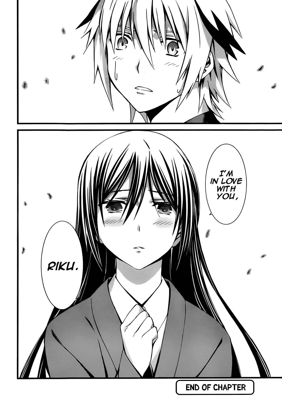 Page 29 Chapter 77 World Embryo