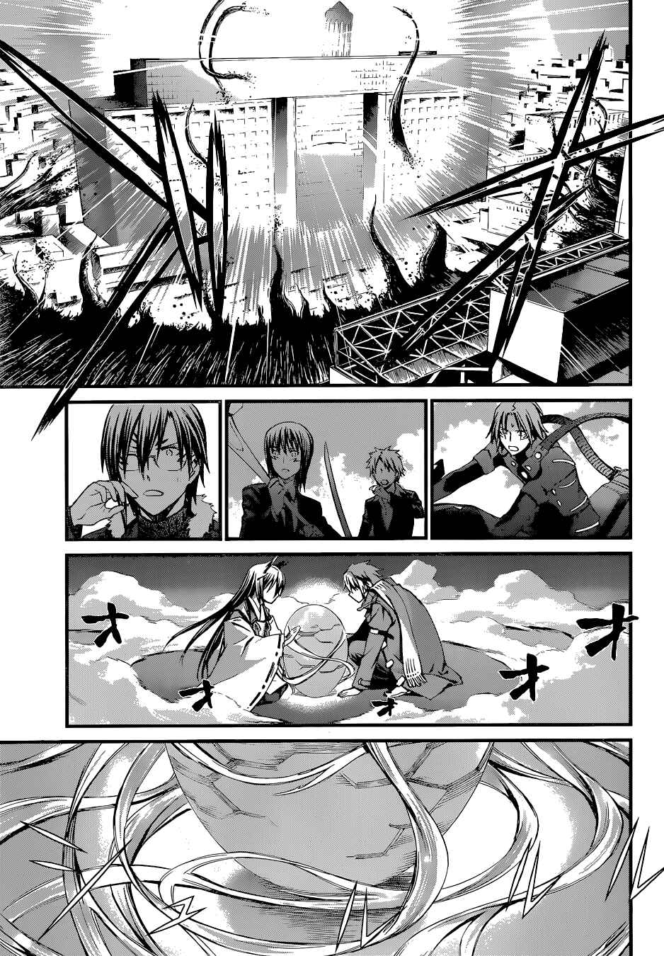 Page 26 Chapter 89 World Embryo