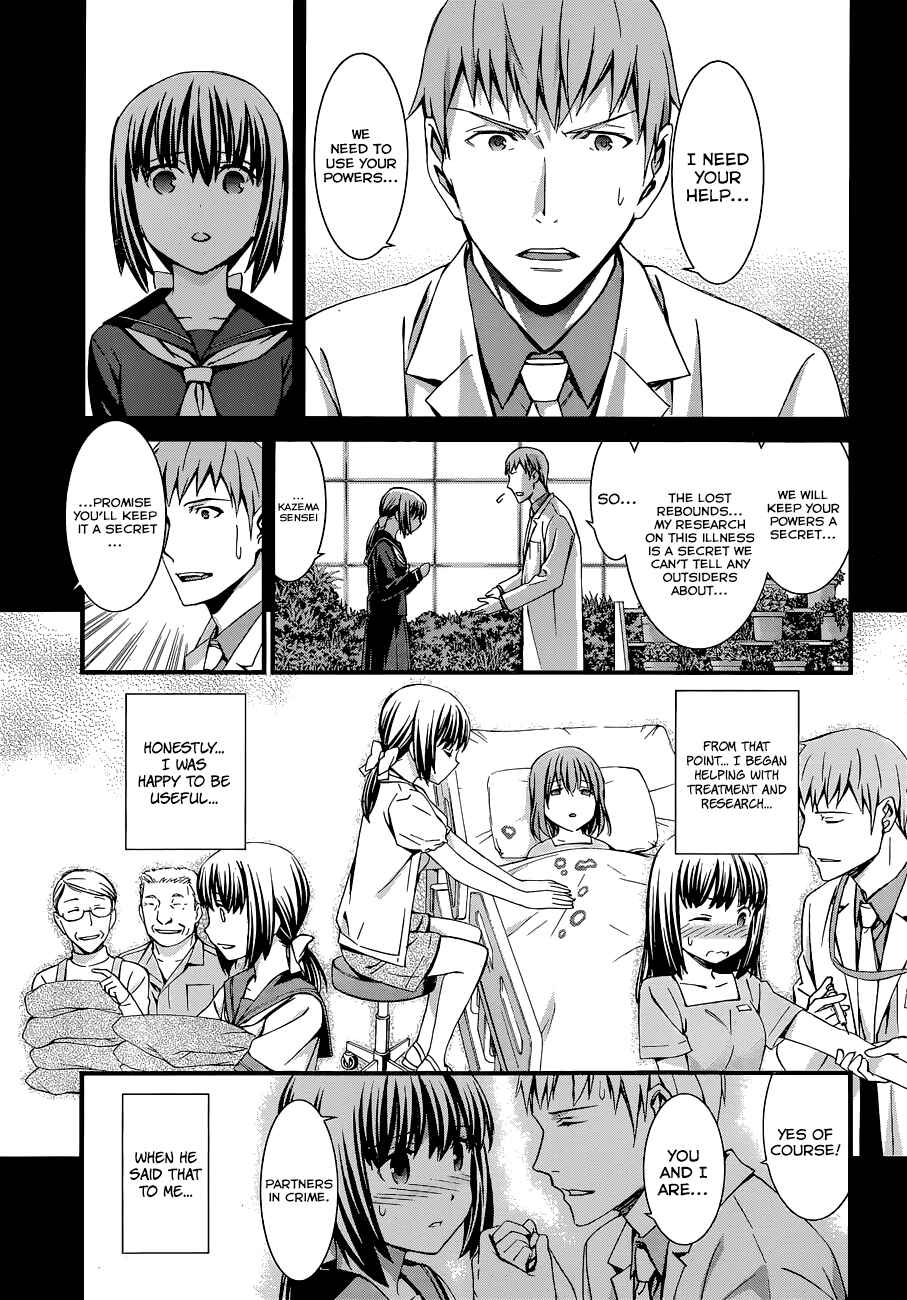 Page 10 Chapter 88 World Embryo