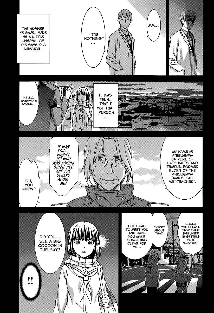 Page 12 Chapter 88 World Embryo