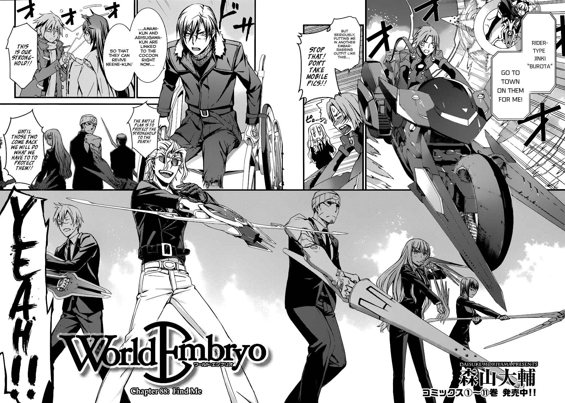 Page 2 Chapter 88 World Embryo