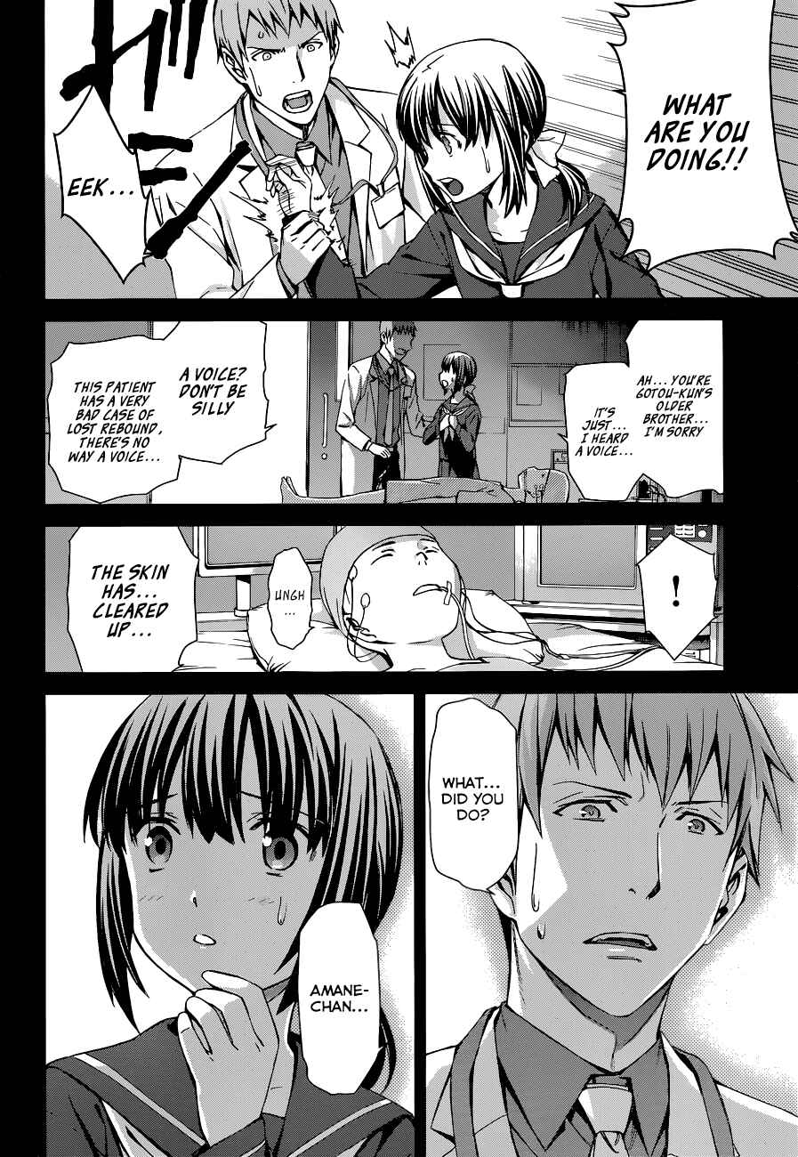 Page 5 Chapter 88 World Embryo