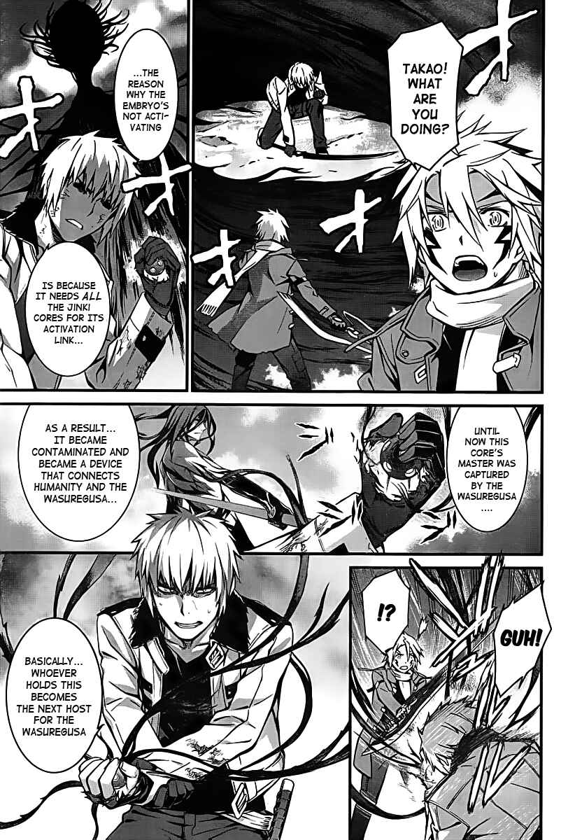 Page 1 Chapter 94 World Embryo