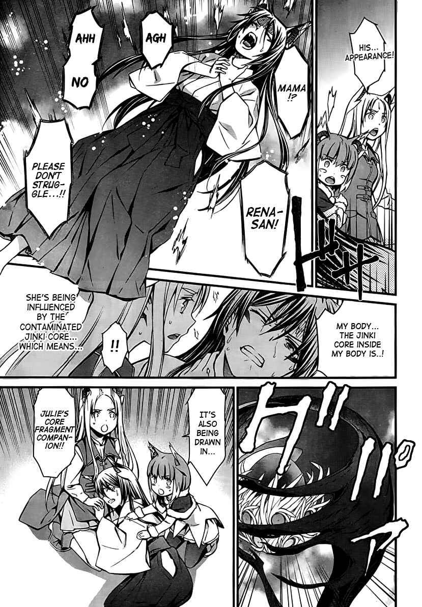 Page 11 Chapter 94 World Embryo