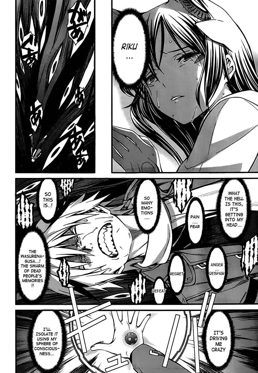 Page 12 Chapter 94 World Embryo