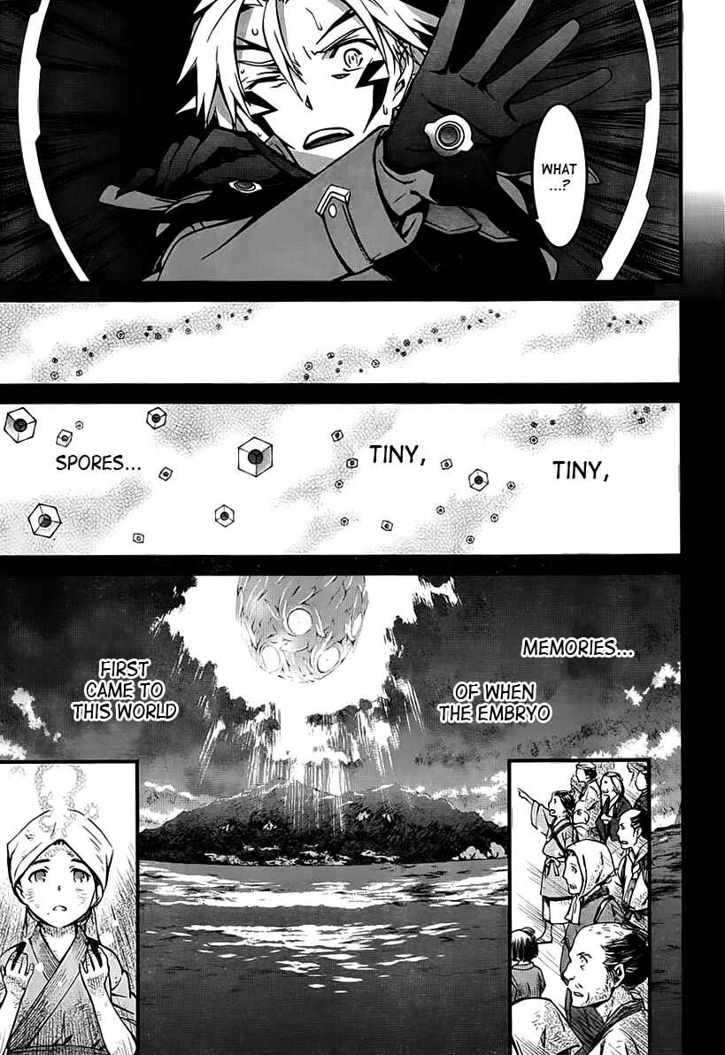 Page 13 Chapter 94 World Embryo