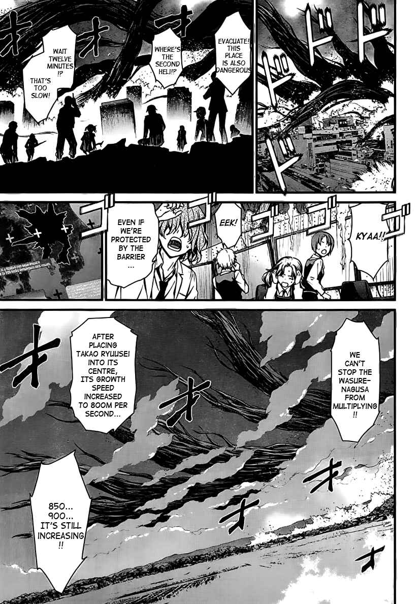 Page 17 Chapter 94 World Embryo