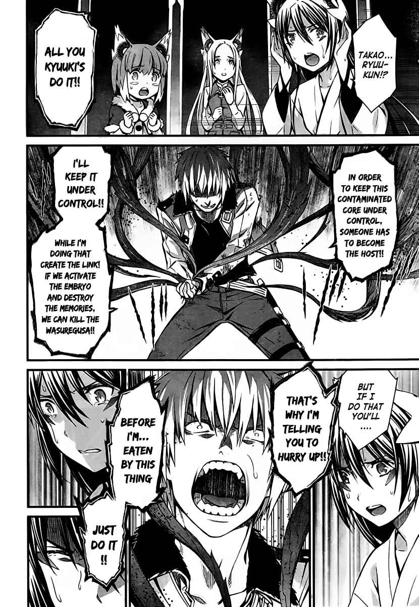 Page 2 Chapter 94 World Embryo