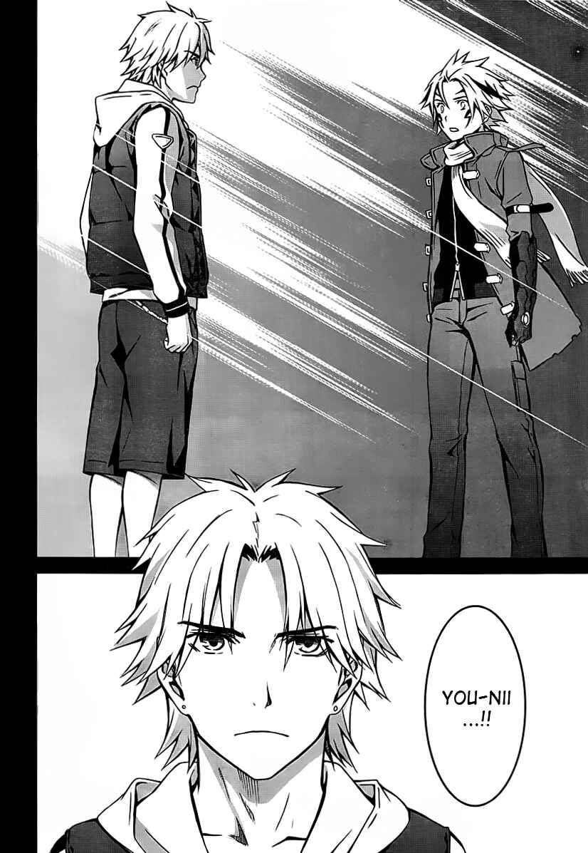 Page 22 Chapter 94 World Embryo