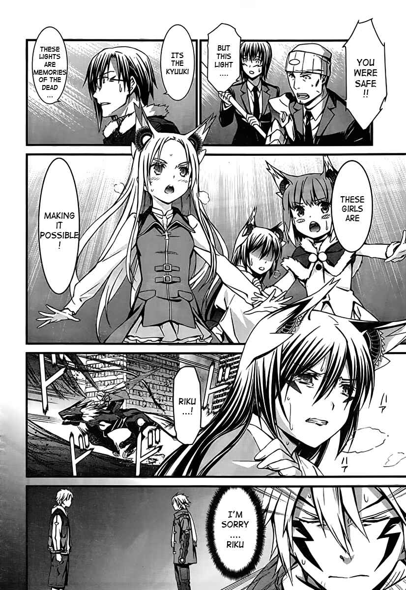 Page 26 Chapter 94 World Embryo