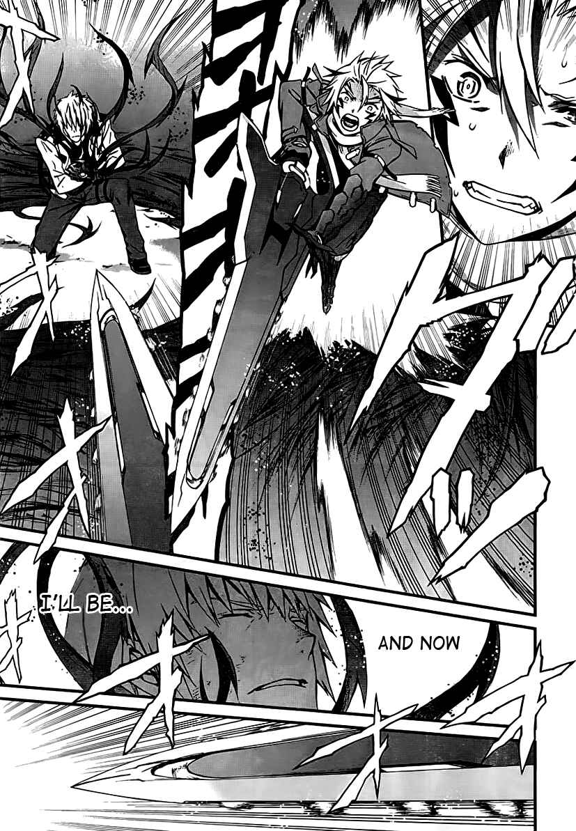 Page 7 Chapter 94 World Embryo