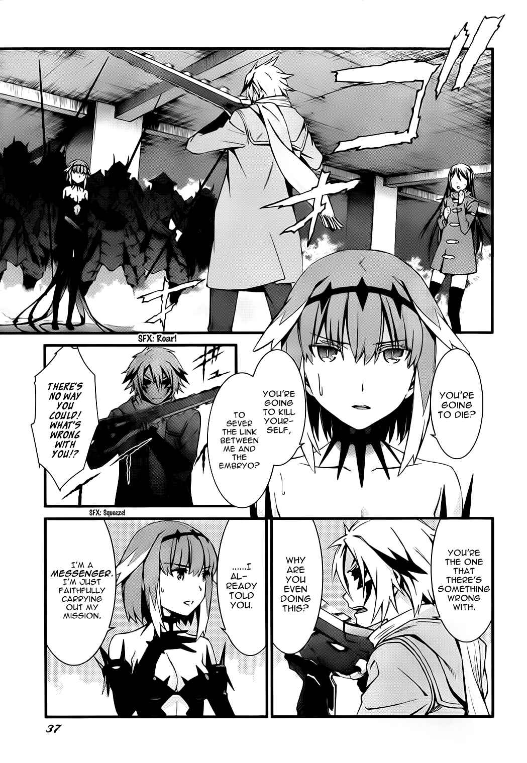 Page 3 Chapter 75 World Embryo