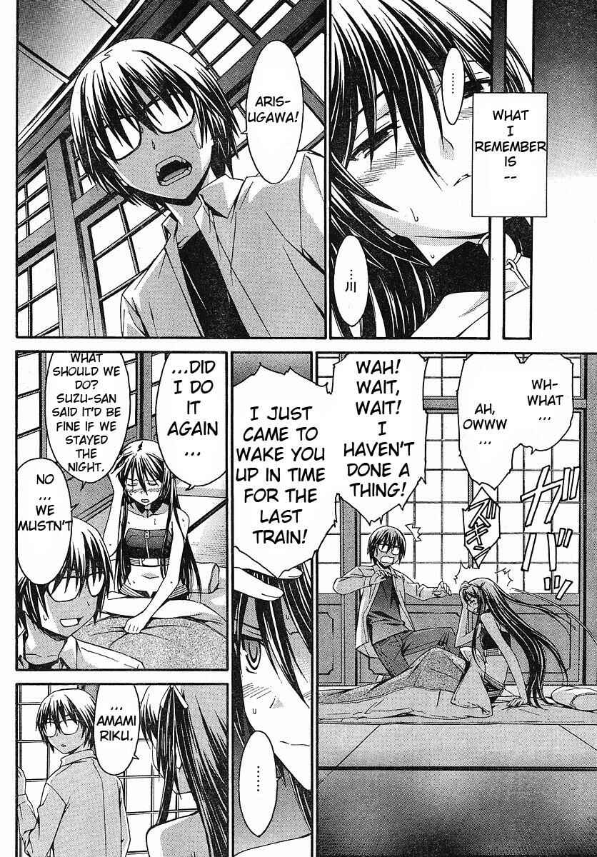 Page 4 Chapter 30 World Embryo