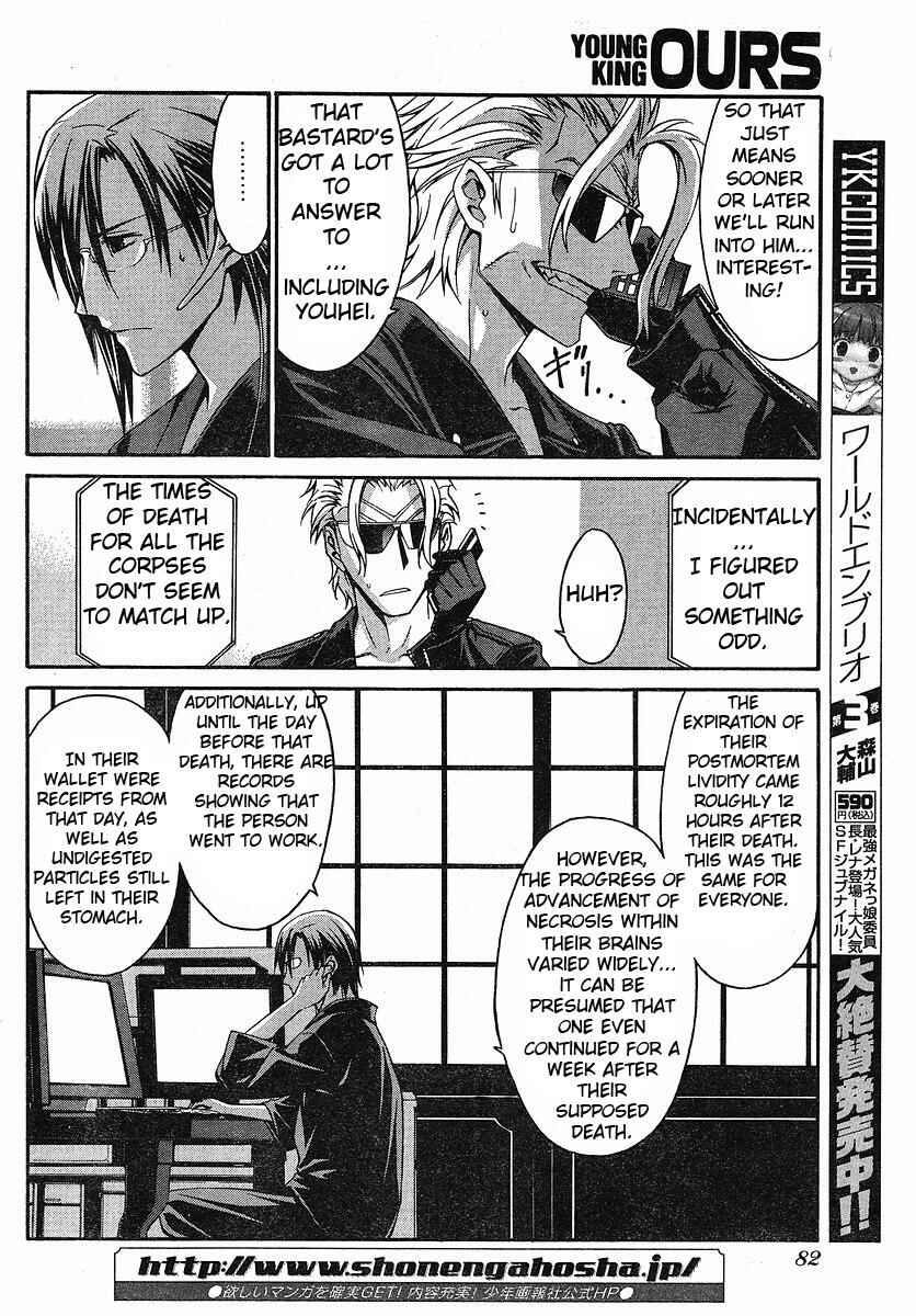 Page 8 Chapter 30 World Embryo