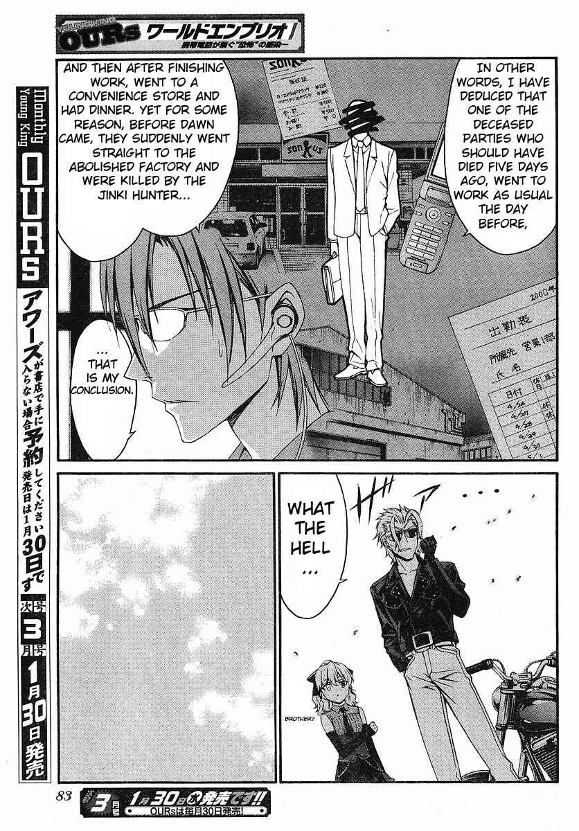 Page 9 Chapter 30 World Embryo