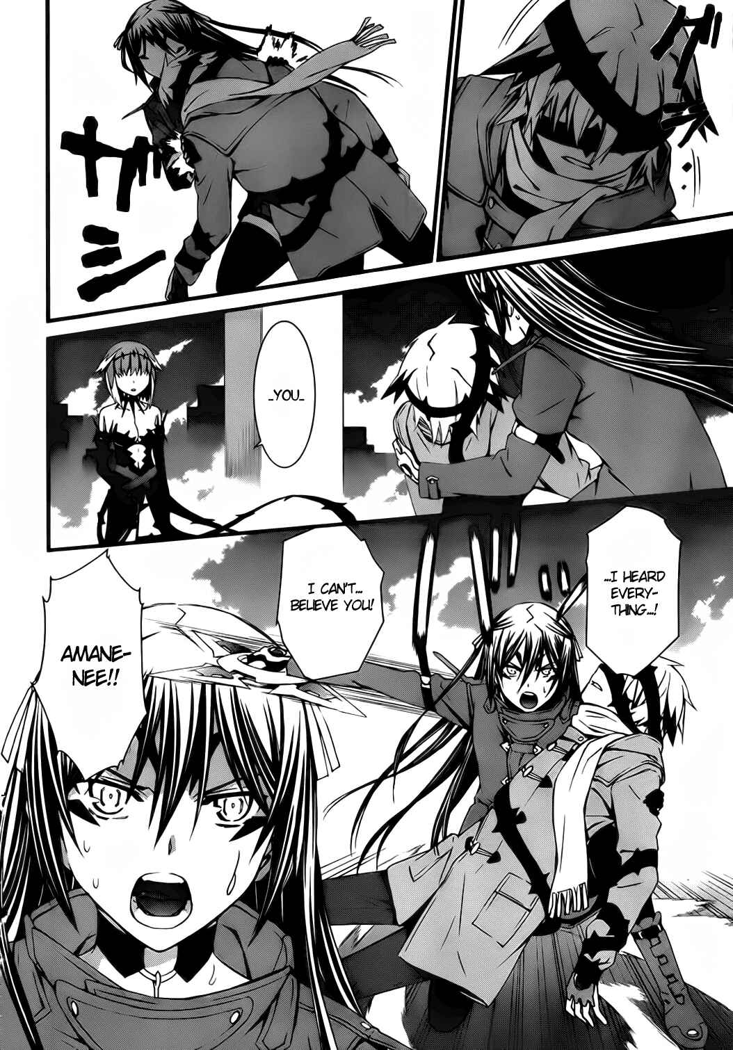 Page 12 Chapter 73 World Embryo