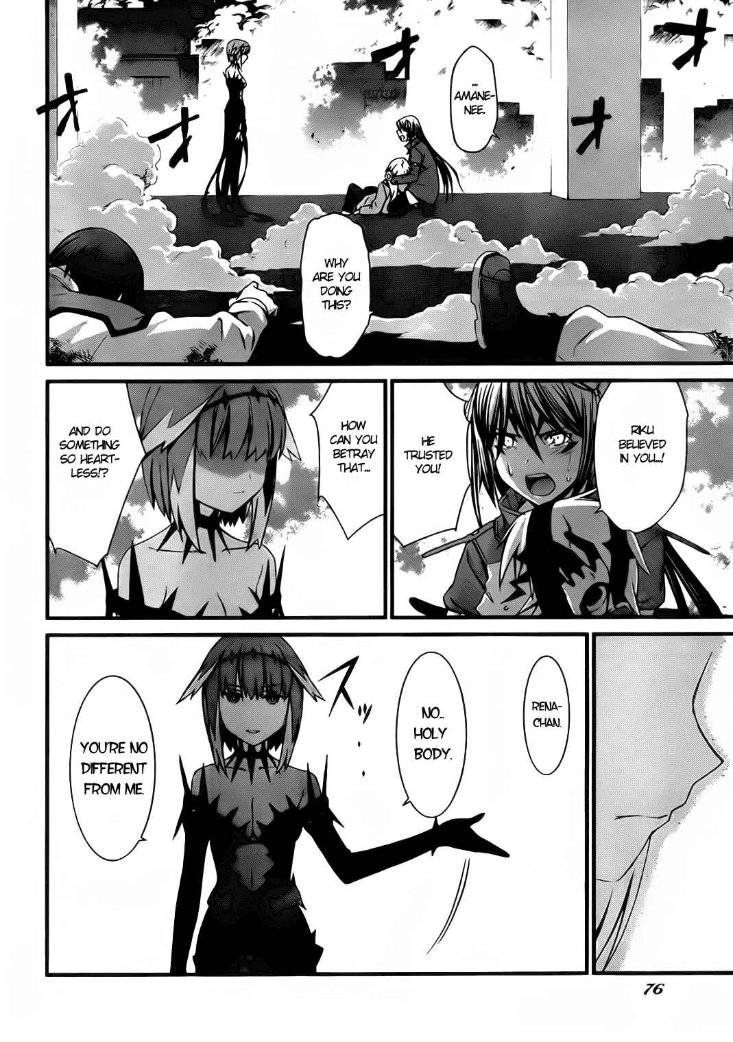 Page 20 Chapter 73 World Embryo